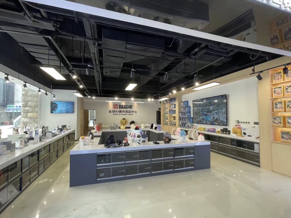 Showroom of a Global AI Product Center in Shenzhen, with counters and shelves displaying AI companion toys and devices.